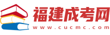 福建成考网logo