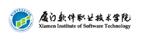 厦门软件学院logo